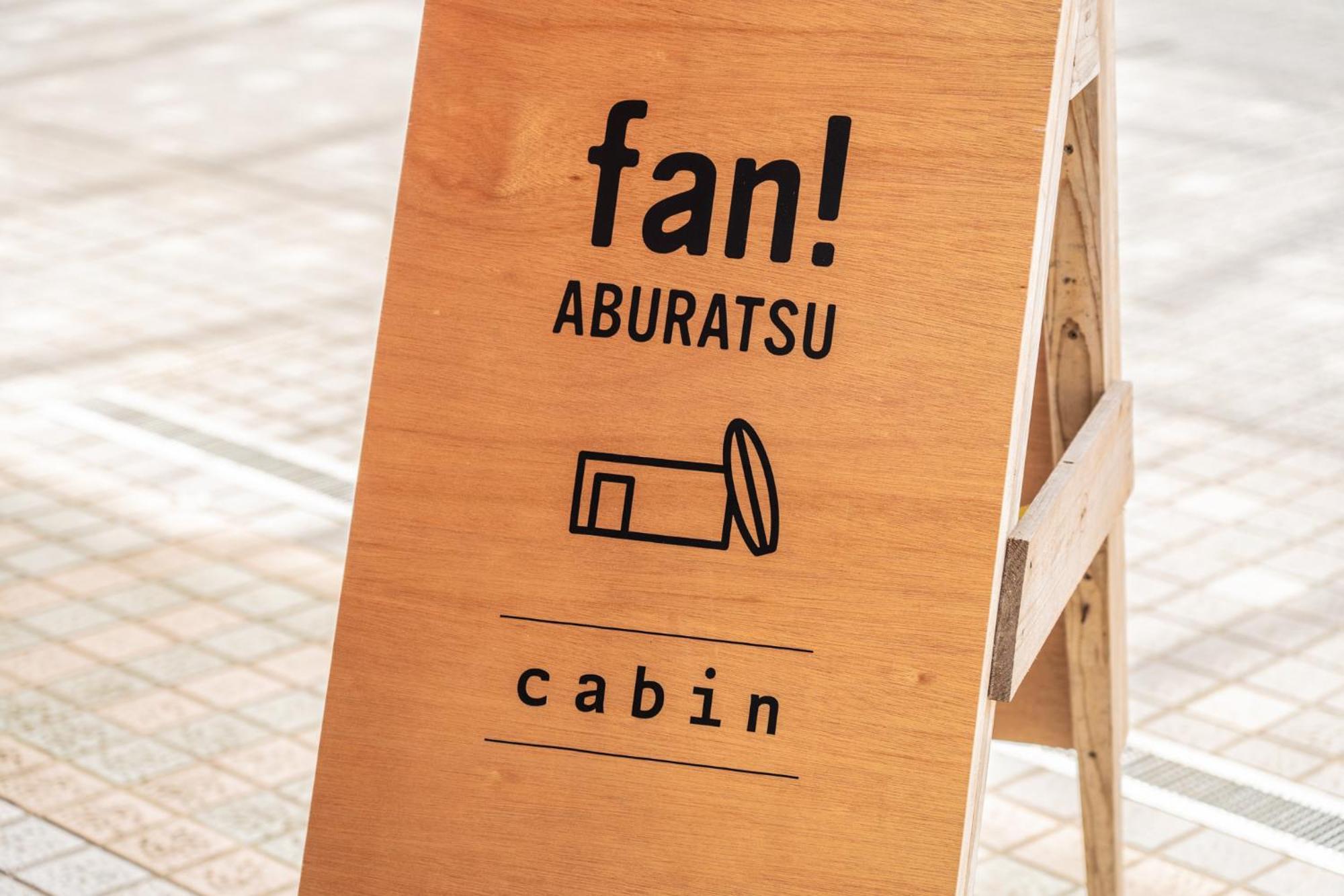 Fan! Aburatsu Hostel Nicsinan Kültér fotó
