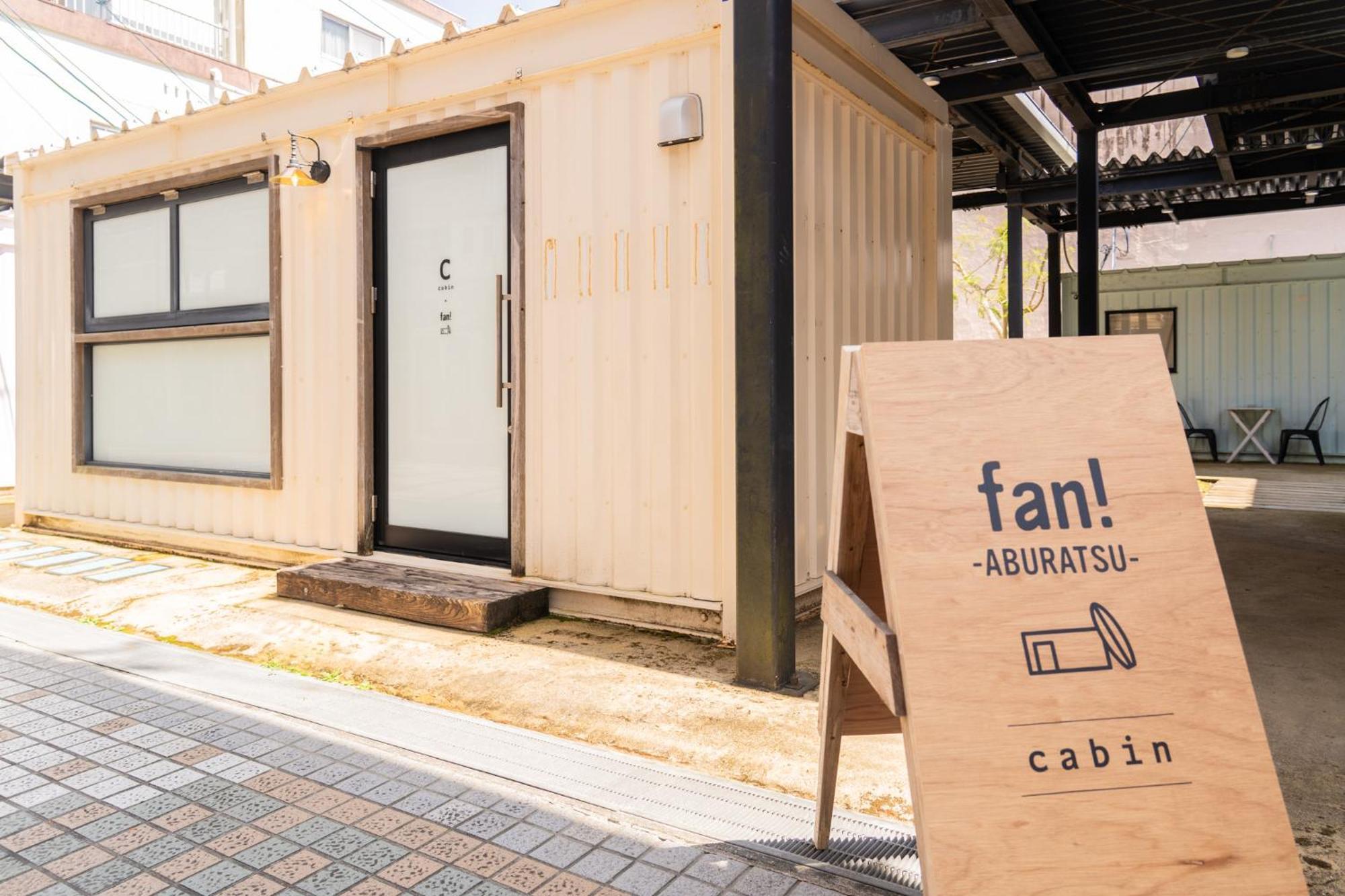 Fan! Aburatsu Hostel Nicsinan Kültér fotó